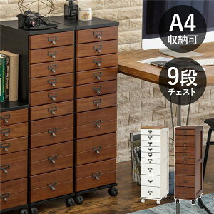 �`�F�X�g �^���X ��28cm 9�i �i�`������×�z���C�g �ؐ� �����o�� �L���X�^�[�t�� ���i �`�F�X�g �g���i ���r���O �_�C�j���O�y����s�z