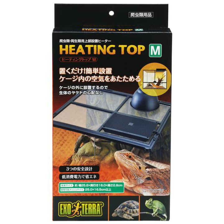 楽天市場】ヒーティングトップ M （ペット用品） : BONATHIA