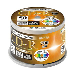 �i�܂Ƃ߁jYAMAZEN Qriom�f�[�^�pCD-R 700MB 48�{�� �z���C�g���C�h�v�����^�u�� �X�s���h���P�[�X QCDR-D50SP 1�p�b�N�i50���j�y×5�Z�b�g�z