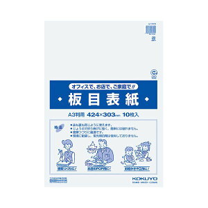 �R�N�� �ڕ\�� A3�� �Z�C-840N 1�Z�b�g�i100���F10��×10�p�b�N�j