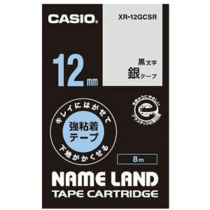 (�܂Ƃ�) �J�V�I NAME LAND�L���C�ɂ͂����ĉ��n���������鋭�S���e�[�v 12mm×8m ��/������ XR-12GCSR 1�� �y×10�Z�b�g�z