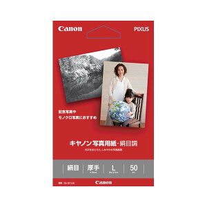 (�܂Ƃ�) �L���m�� Canon �ʐ^�p���E���ڒ� ��掆�^�C�v SG-201L50 L�� 1686B001 1���i50���j �y×10�Z�b�g�z