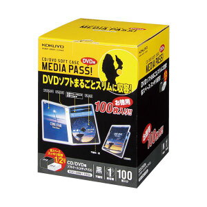 �R�N�� CD/DVD�p�\�t�g�P�[�XMEDIA PASS �g�[���T�C�Y 1�����e �� EDC-DME1-100D 1�p�b�N�i100���j