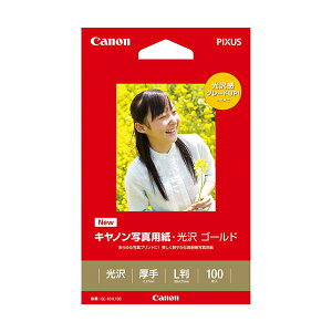 (�܂Ƃ�) �L���m�� Canon �ʐ^�p���E���� �S�[���h ��掆�^�C�v GL-101L100 L�� 2310B001 1���i100���j �y×10�Z�b�g�z
