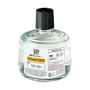 �V���`�n�^ �����X�^���v�C���L �^�[�g�n��(�X�y�V�����^�C�v) ������ ��r 330ml SOL-3-23A 1��