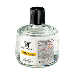 �V���`�n�^ �����X�^���v�C���L �^�[�g�n�� ��r 330ml SOL-3-31A 1��