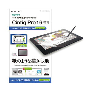 �G���R�� Wacom Cintiq Pro 16/�ی�t�B����/�y�[�p�[���C�N/�P���g���^�C�v TB-WCP16FLAPLL