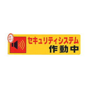 �i�܂Ƃ߁j�� �Z�L�����e�B�V�X�e���쓮��0.2×180×50 RE1900-5 1���y×20�Z�b�g�z