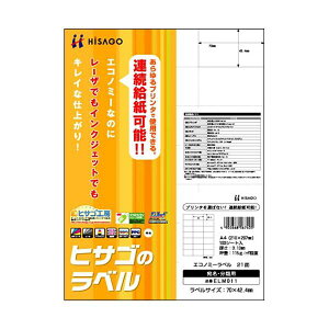 (�܂Ƃ�) �q�T�S �G�R�m�~�[���x�� A4 21��70×42.4mm ELM011 1��(100�V�[�g) �y×10�Z�b�g�z