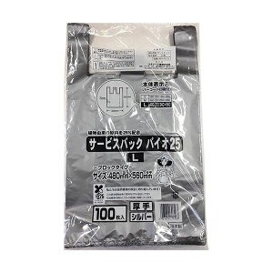 ���^�i�x�H�� �T�[�r�X�o�b�N �o�C�I25 L �V���o�[ ���� SBS-48-25 1�Z�b�g(1000���F100��×10�p�b�N)