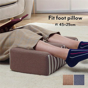 �N�b�V����/���� �y��45×25cm �l�C�r�[�z �t�b�g�P�A �E���^�� �I�[���V�[�Y���Ή� �k���r���O �e�����[�N�l�y����s�z