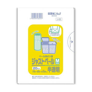 ���{�T�j�p�b�N �y�[���p�|���� �W���X�g�y�[�� ������ M�����O 15-20L 0.02mm J-25 1�Z�b�g(800���F20��×40�p�b�N)