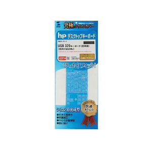 �T�����T�v���C hp USB 320 �L�[�{�[�h�i���{��j�p�V���R���L�[�{�[�h�J�o�[ FA-HP7N