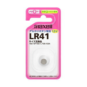 (�܂Ƃ�) �}�N�Z�� �A���J���{�^���d�r LR411BS B 1�� �y×50�Z�b�g�z