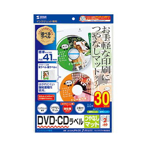 (�܂Ƃ�) �T�����T�v���C�C���N�W�F�b�gDVD/CD���x�� ���a41mm �X�[�p�[�t�@�C�� ��Ȃ��}�b�g LB-CDRJPN-301�p�b�N(60���x��:30�V�[�g) �y×10�Z�b�g�z