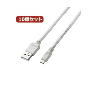 10�Z�b�g �G���R�� 2A�Ή�microUSB�P�[�u�� MPA-AMB2U08WHX10