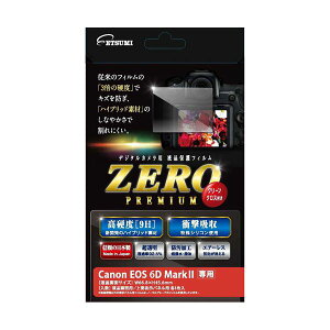 �i�܂Ƃ߁j�G�c�~ �t���ی�t�B���� �K���X�d�x�̊���Ȃ��V�[�gZERO PREMIUM Canon EOS 6D Mark��p V-9300�y×2�Z�b�g�z