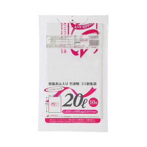 (�܂Ƃ�) �W���p�b�N�X �e�ʕ\������S�~�� �s���N���{�����f�� ���������� 20L TSP20 1�p�b�N(10��) �y×100�Z�b�g�z