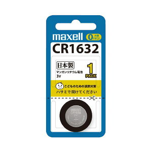 �i�܂Ƃ߁j�}�N�Z�� ���`�E���R�C���d�rCR1632 1�y×20�Z�b�g�z