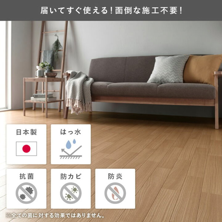 楽天市場】クッションフロア 江戸間6畳用 約261cm×352cm グラン 