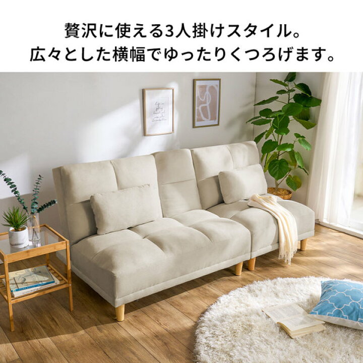 楽天市場】テーブル付ソファベッド ライトグレー : BONATHIA