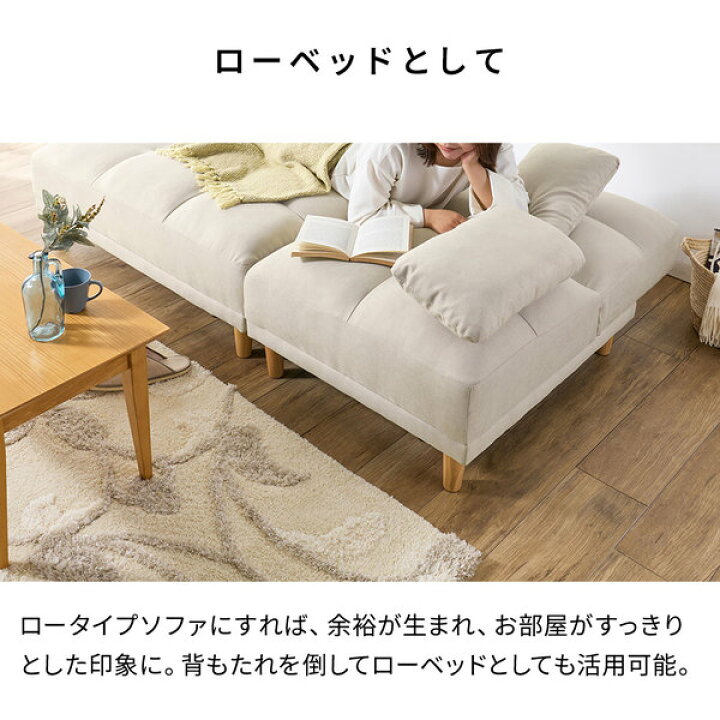 楽天市場】テーブル付ソファベッド ライトグレー : BONATHIA