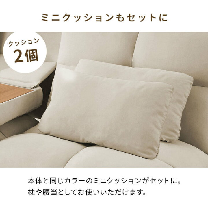 楽天市場】テーブル付ソファベッド ライトグレー : BONATHIA