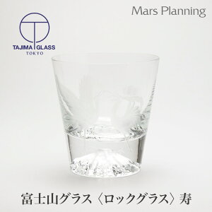 xmROX bNOX ]ː؎q  Mtg cɎq ۏ؏t Mtg OX v[g Mtg IWi BOX cɎq ۏ؏t EBXL[OX whiskeyglass