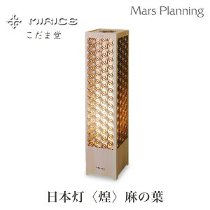 {  (KIRA) ̗t { VRqmL V[Y ̗t LEDX^hCg 100V  ze X  rO TCh{[h CeA qmL VR tԃXCb`t a Ԕ