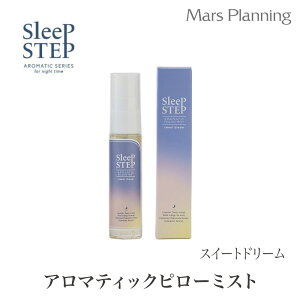 SLEEP STEP A}eBbN s[~Xg XC[gh[SleeP STEP X[vXebv A}eBbN s[~Xg XC[gh[ 30ml A}Xv[ ~Xg  A} Q ze GXe 