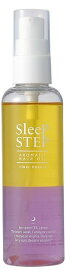 SLEEP STEP アロマティック ヘアオイル クリアビューティーSleeP STEP スリープステップ アロマティック ヘアオイル スイートドリーム 30ml アロマオイル ヘアケア アロマ 寝室 ホテル エステ アロマ 子ども おやすみ シトラス 精油