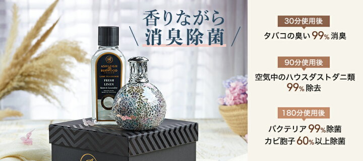 楽天市場】ランプフレグランス ティーローズ 500ml アシュレイ&バーウッド フレグランスオイル フレグランスランプ専用オイル 除菌 ウイルス除去 消臭 オイル アロマ子ども フレグランスランプ香水 ローズ : マースプランニング online shop 楽天市場】ランプフレグランス ティーローズ 500ml アシュレイ&バーウッド フレグランスオイル フレグランスランプ専用オイル 除菌 ウイルス除去 消臭 オイル アロマ子ども フレグランスランプ香水 ローズ : マースプランニング online shop