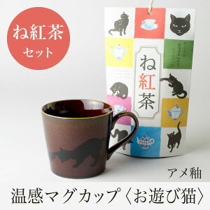 紅茶 ギフト かわいいの人気商品 通販 価格比較 価格 Com
