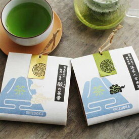 静岡之茶 抹茶入玄米茶 富士山シリーズ 60g 山壽杉本商店 玄米茶 緑茶 抹茶 煎茶 一番茶 茶 静岡県産一番茶葉 お茶 静岡茶 ギフト 富士山 静岡 水出し 水分補給 プレゼント お土産 手土産 年末 年賀 挨拶 茶葉 米 玄米 子供 贈り物 お歳暮 お中元