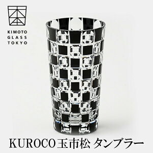 ؖ{Ɏq ʎs KUROCO ^}C`}c ^u[ ]ː؎q {OX OX bNOX Y `H|i _Ȏ j LO a 蕨 { ]ˏɎq O