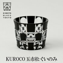 楽天市場】木本硝子の通販
