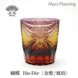 楽天市場】 メーカー別 > 根本硝子工芸 : マースプランニング online shop