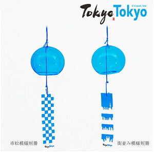 { ]˕ TokyoTokyo  KX 