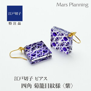 ]ː؎q sAX n O lp eĖڗl   hV̓ Mtg  j o  a v[g җj Ê  Ď ސE N Mtg  yY