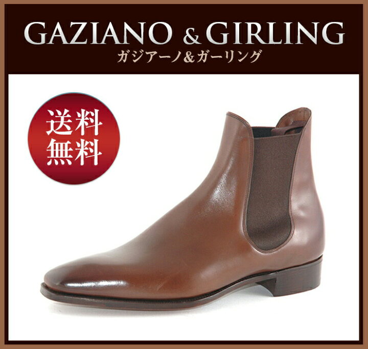 楽天市場】ガジアーノ＆ガーリング Gaziano & Girling 革靴 