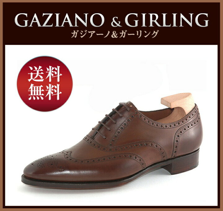 楽天市場】ガジアーノ＆ガーリング Gaziano & Girling 革靴 メンズ 本 
