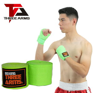 sX[p[SALE 45%OFFt THREE ARMS oe[W {NVO 18F 450cm×5cm }WbNe[v Lk | {NVOoe[W O[u  Ȉ ȒP WjA   qp S LbN{NV