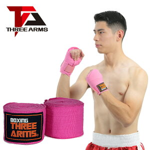 syV1ʁt THREE ARMS oe[W {NVO 18F 450cm×5cm }WbNe[v Lk | {NVOoe[W O[u  Ȉ ȒP WjA   qp S LbN{NVO q 