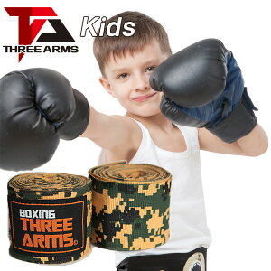 syV1ʁt THREE ARMS oe[W {NVO q WjA Lk E 5.5cm×270cm | {NT[ iZ iZ Z LbYeRh[  LbN{NVO GNTTCY tBbglX T|