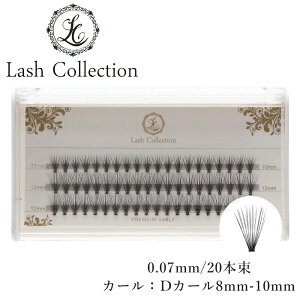 sX[p[SALE 10OFFN[|t Lash Collection Zt }cGN  ܂GNXe  0.07mm | Zt}cGN S    ܂GN }cGNZt tAbV  bV 