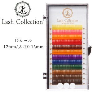 Lash Collection J[}cGN ܂GNXe C{[ Iׂ J[   | }cGN Zt Zt}cGN v ܂GN ܂  }cGNZt Zt}cGN 2000~ |bL