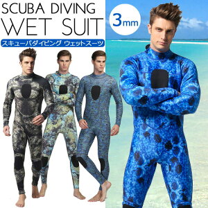 SPEAR SEALS スピアシールズ ウェットスーツ 3mm フルスーツ ネオプレーン | ウエットスーツ メンズ レディース ロングパンツ ダイビング スピアフィッシング 魚突き シュノーケル スキンダイビ