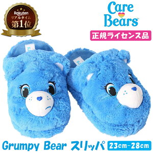 yyV1ʊlz CareBears PAxA ObY Grumpy Bear Os[xA Xbp  | lp RXv ߑ   낢 Cxg p[eB \ fR[V { AN