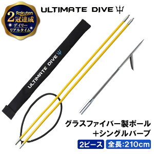 釣具 魚突き スポーツの人気商品 通販 価格比較 価格 Com