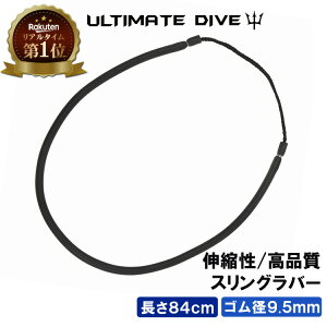 syV1ʁt Ultimate Dive AeBbg_Cu  S XOo[ 84cm |   ˂ Vm[P ˂ XsAtBbVO X   f `bL _CrOVm[P